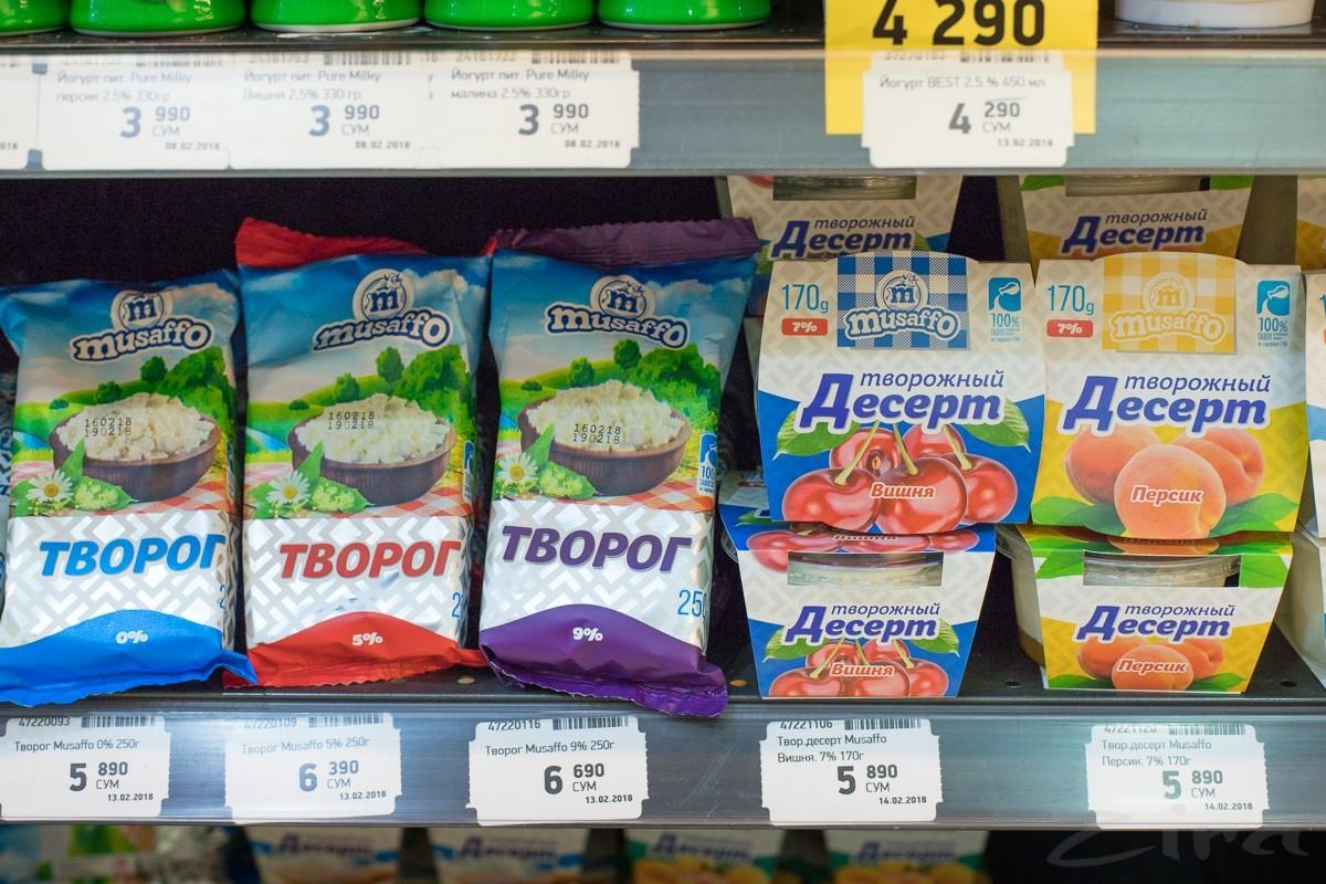 Творог в магазине. Ассортимент творога. Ассортимент творожной продукции. Творог магазинский.