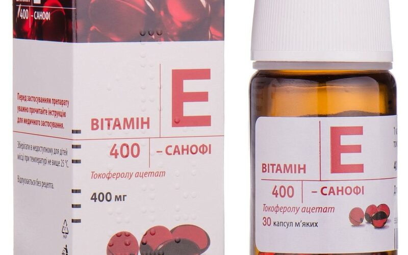 Сколько по времени можно принимать витамин Е?